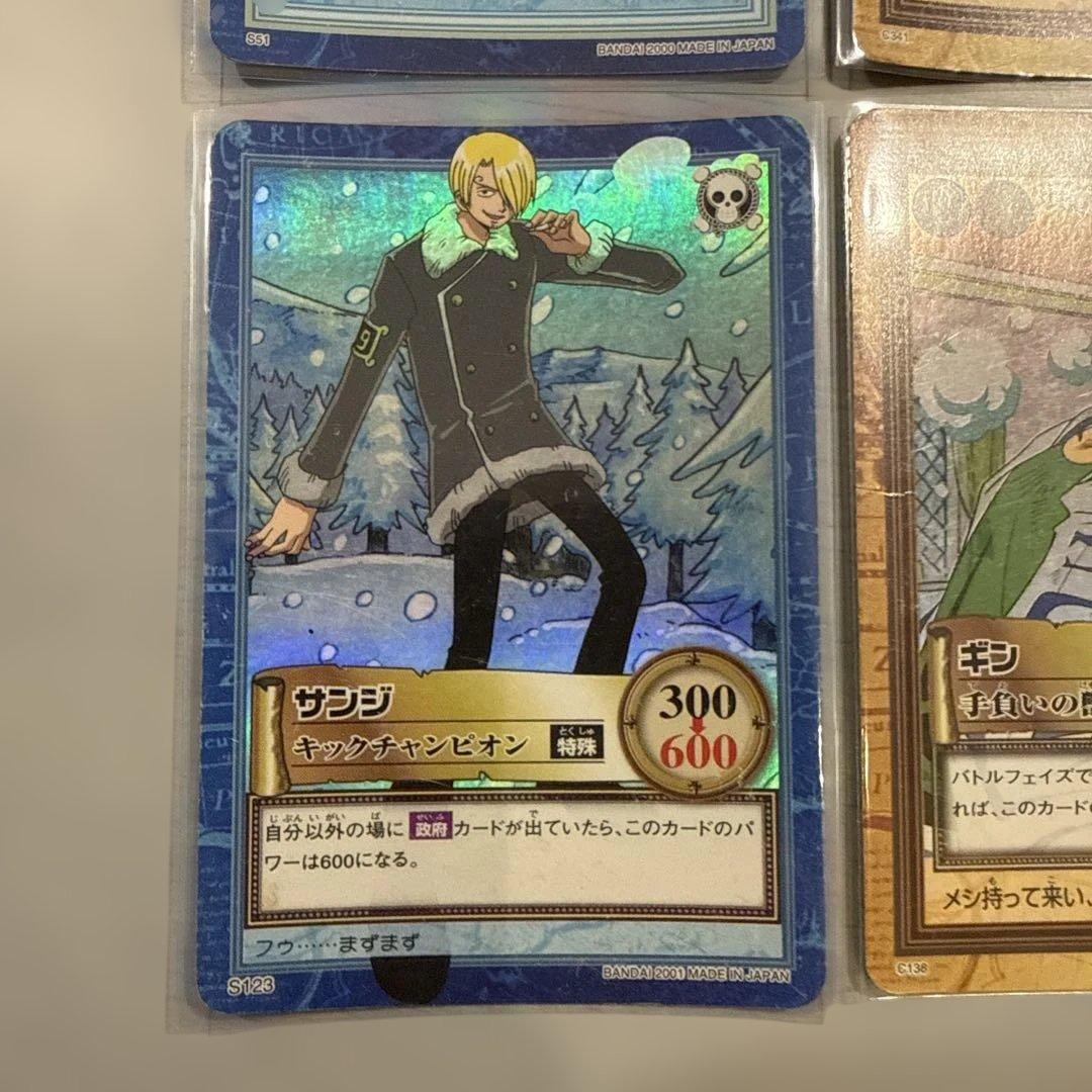 ワンピース　ハイパーバトル　ホロ9枚　ルフィ　ゾロ　サンジ　当時物　レトロ