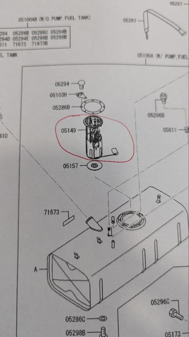 三菱ふそう 小型トラック キャンター用 燃料ポンプ ML216922 未使用品