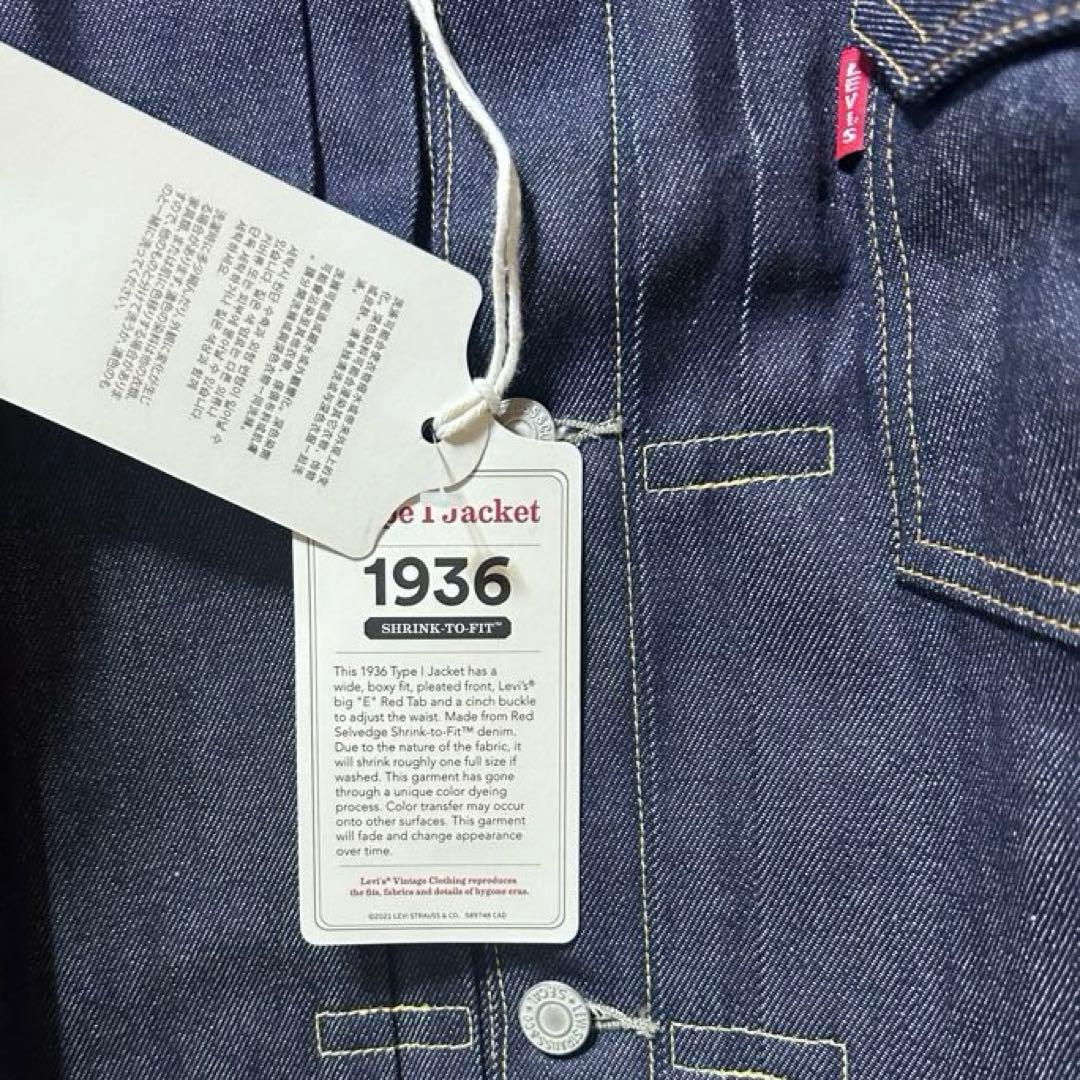 Levi's 506XX 1st LVC サイズ42