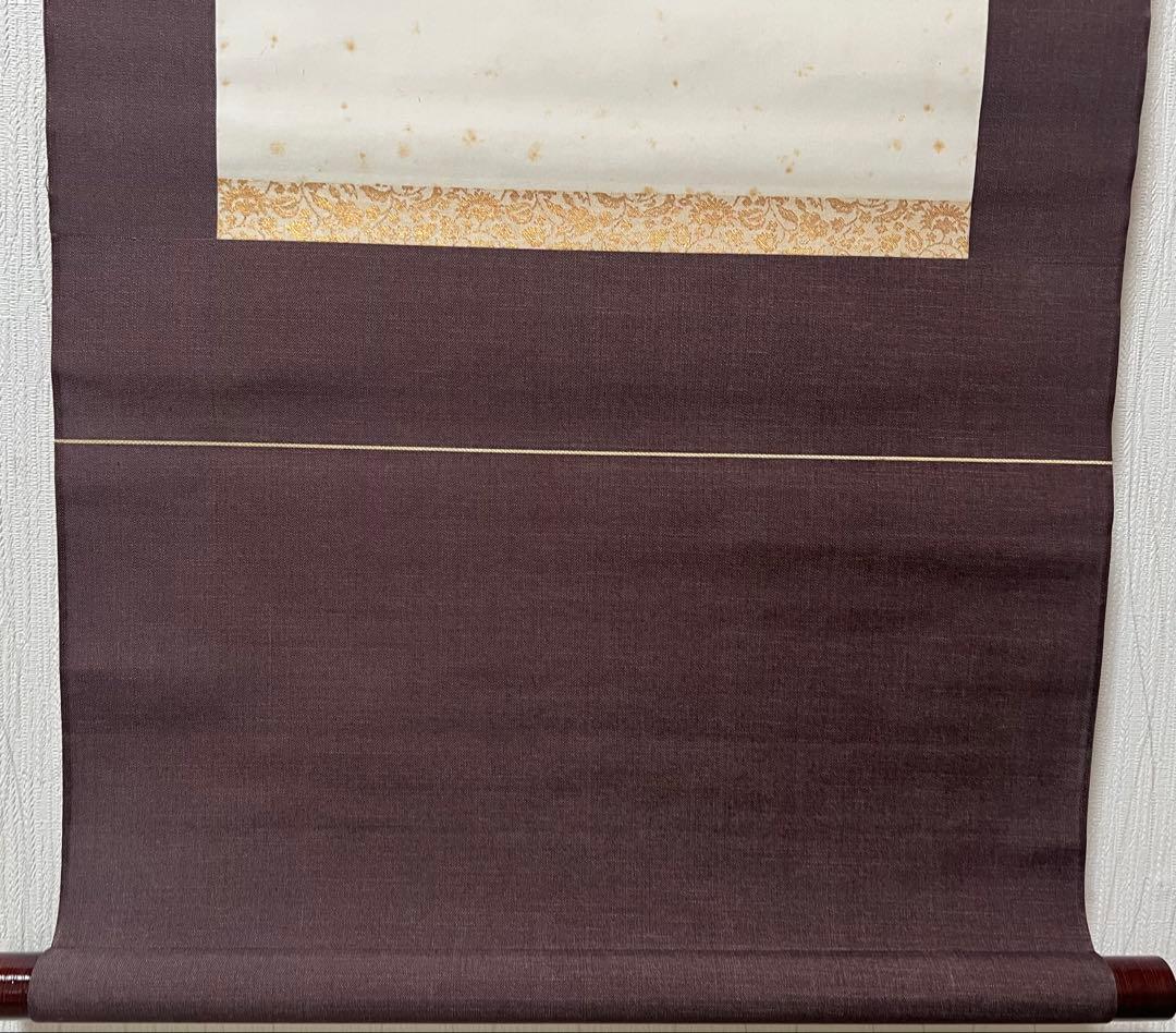 掛け軸３点／臨済宗/妙心寺派元管長/古川大航［－筆達磨］木箱！