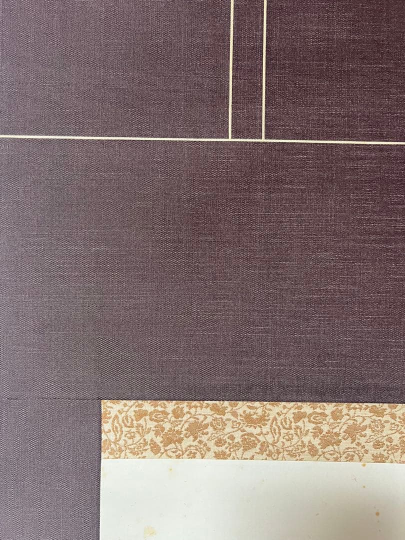 掛け軸３点／臨済宗/妙心寺派元管長/古川大航［－筆達磨］木箱！