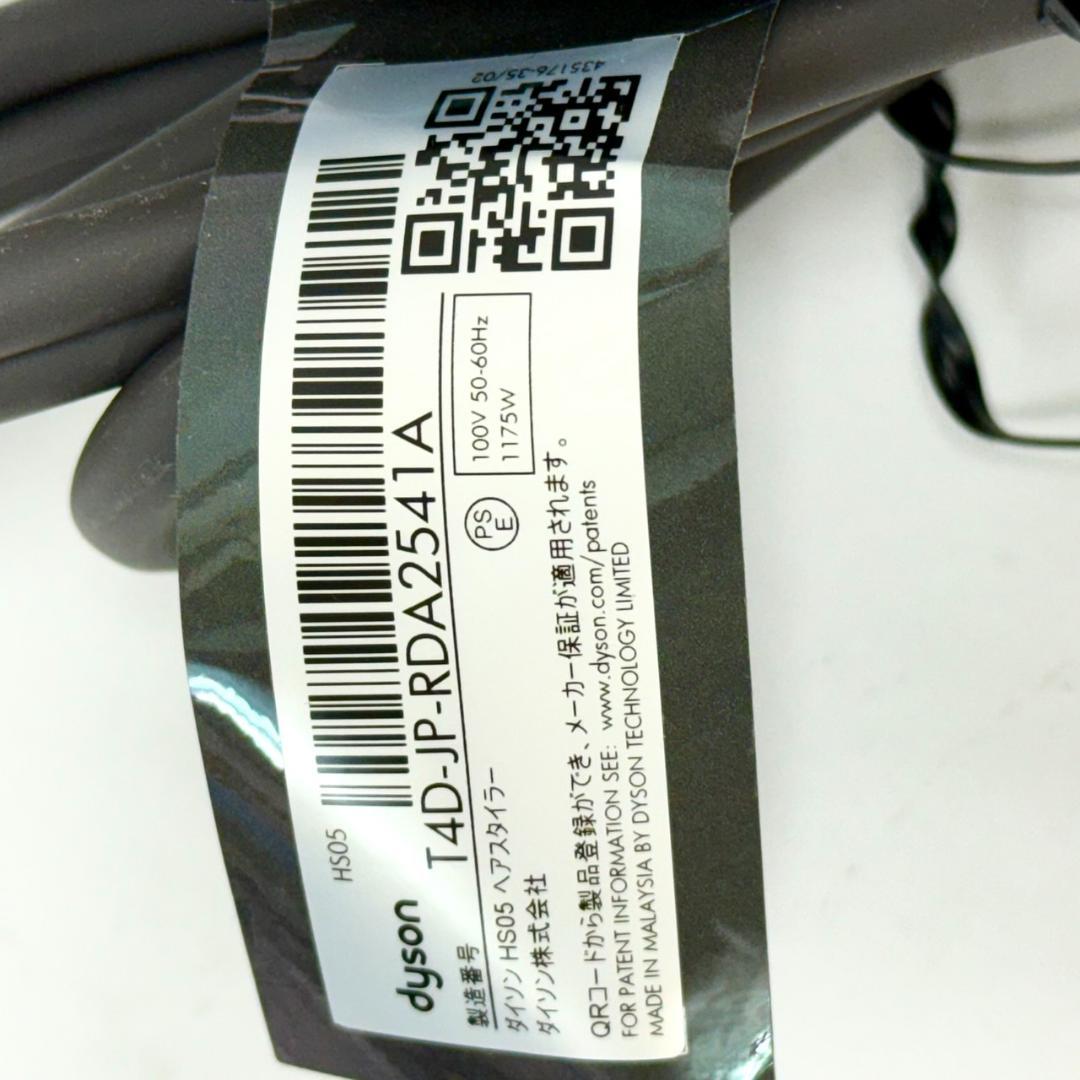 その他 HS05 COMP LG BNBC