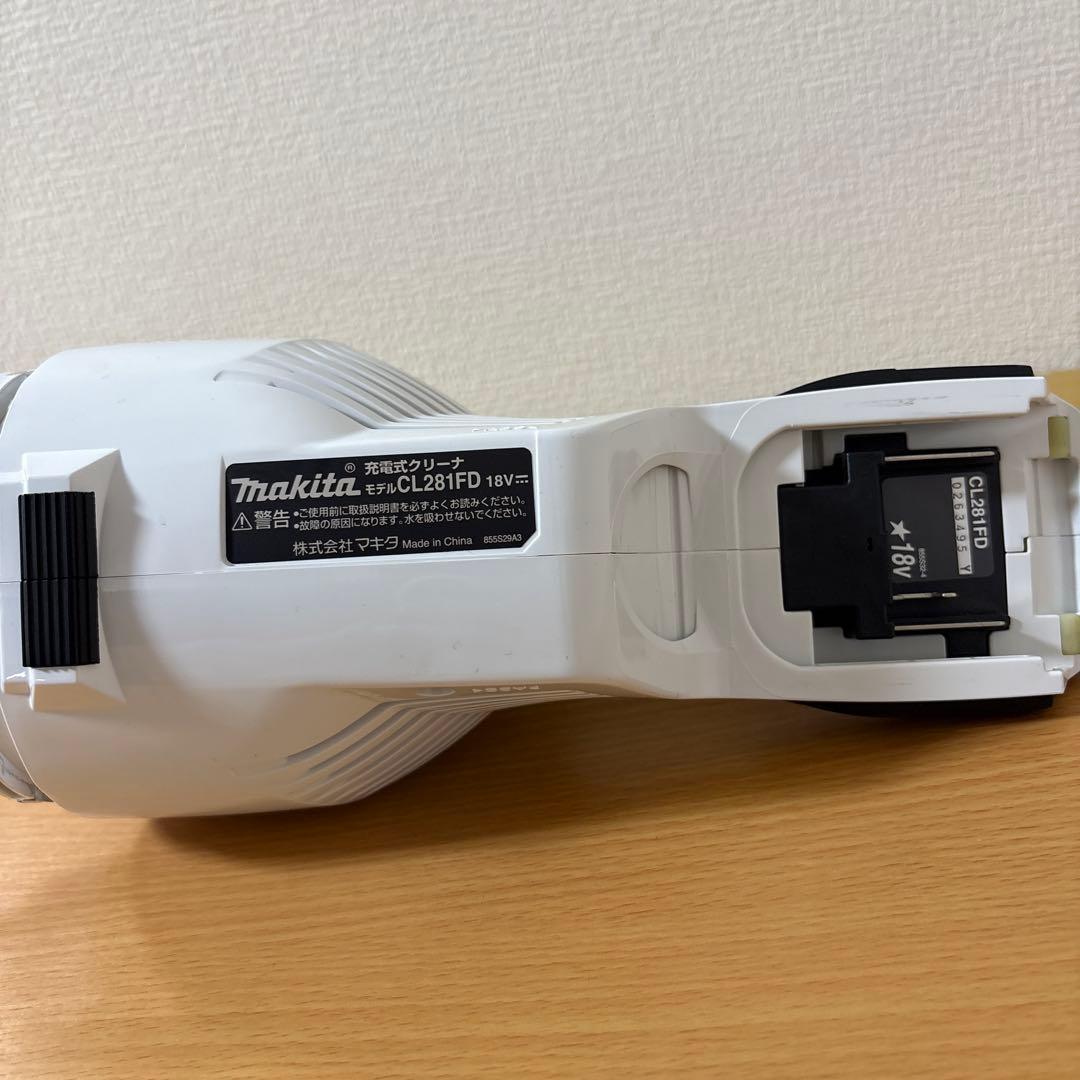 makita 充電式クリーナ CL281FD 18V カプセル式 マキタ