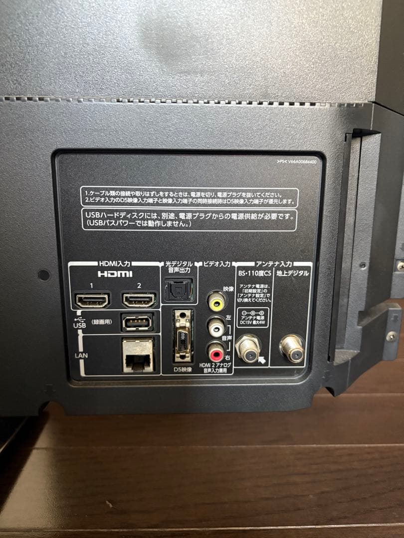 液晶テレビ TOSHIBA REGZA 40型 テレビ 40S5