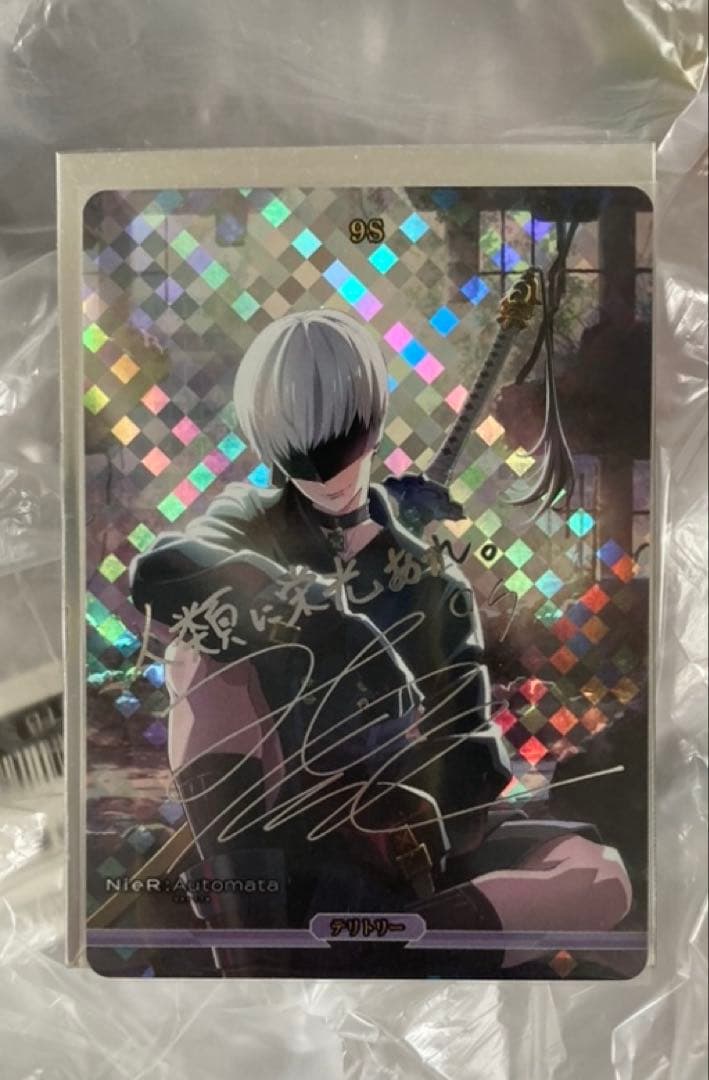 ビルディバイド NieR:Automata 9S BT サイン⑧