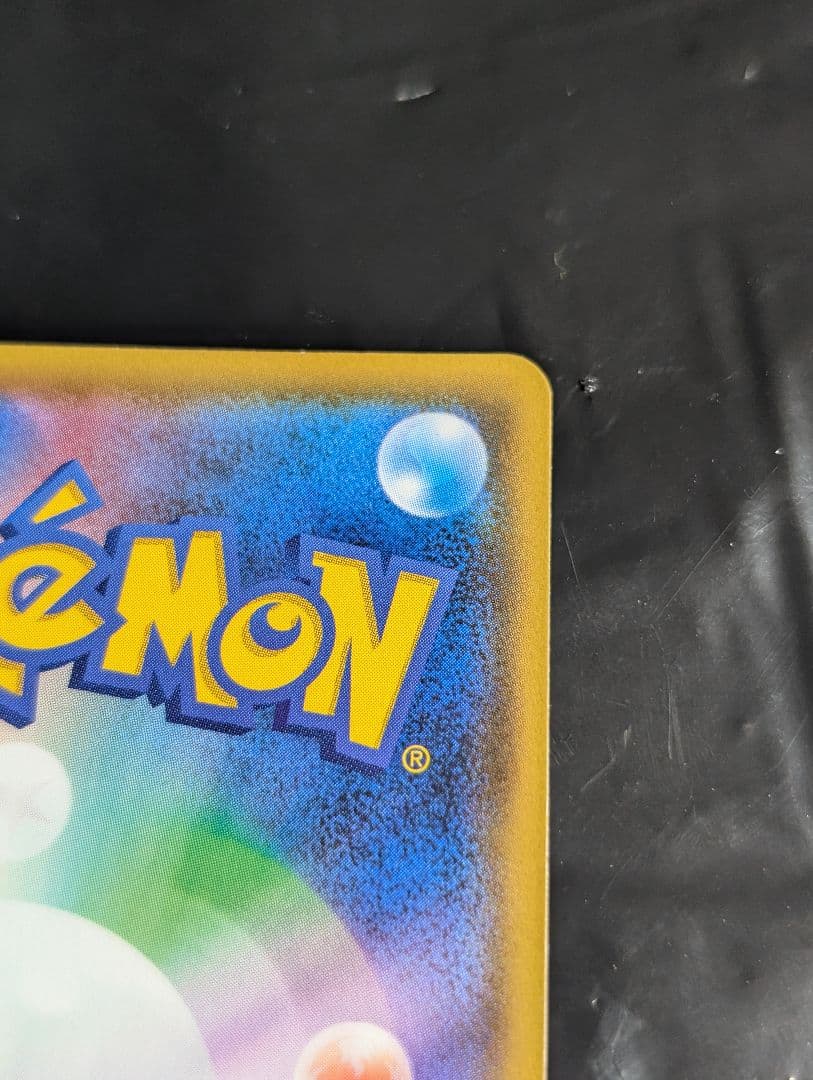 エーフィ＆デオキシスGX(SA)【SR】{177/173} [sm12a]