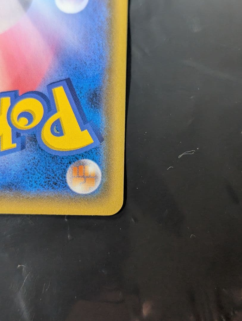 エーフィ＆デオキシスGX(SA)【SR】{177/173} [sm12a]