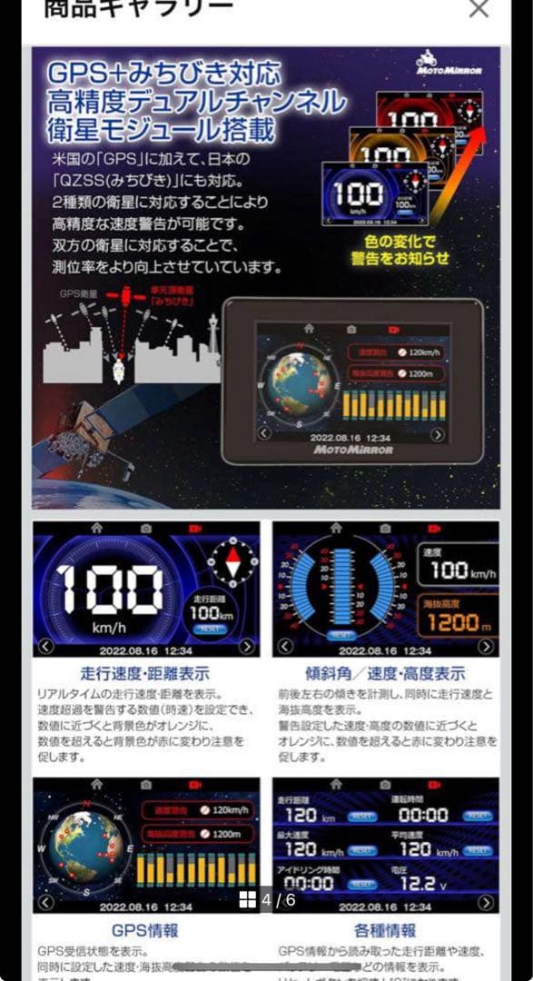 【新品】MAXWIN バイク用ドラレコ BDVR-C001 前後2カメラ