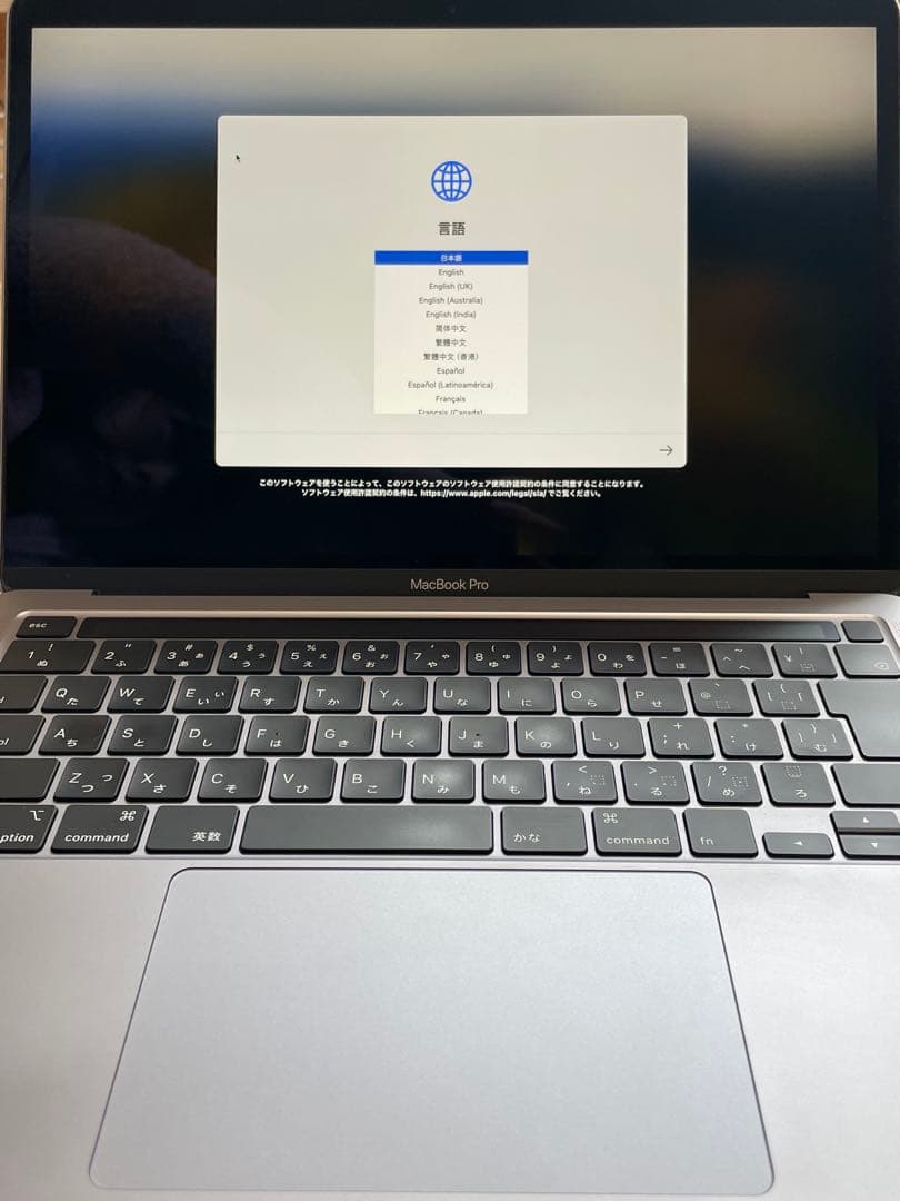 MacBook本体 MacBook Pro 13 2020