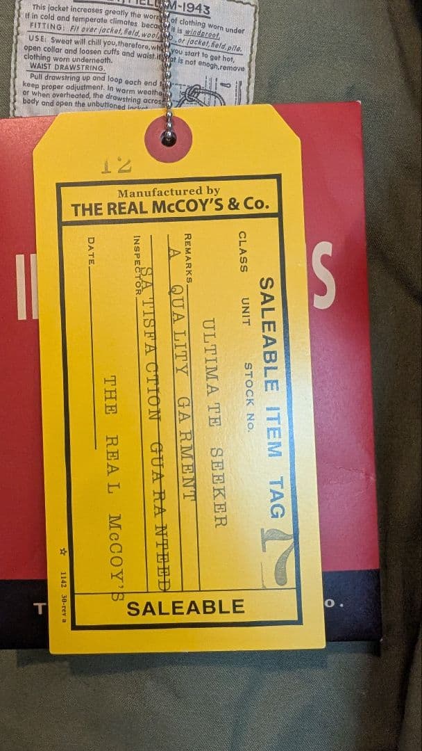ジャケット・アウター THE REAL McCOY'S JACKET, FIELD, M-1943