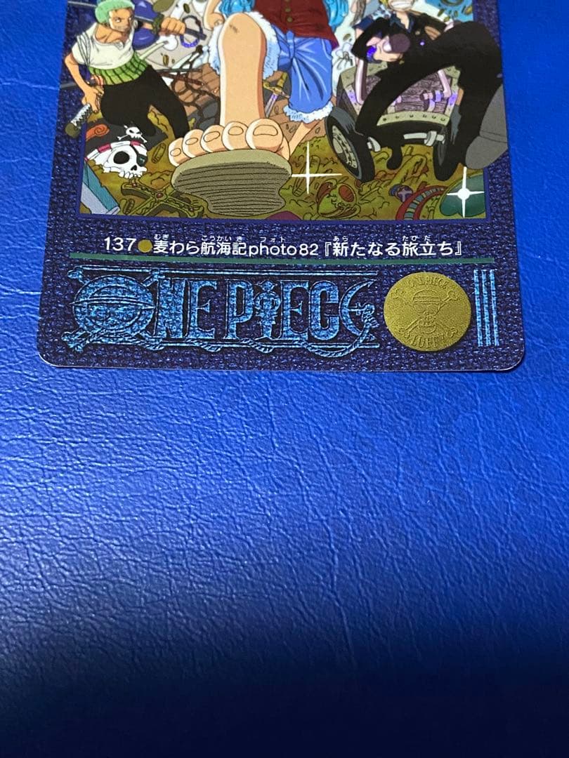 ワンピース ビジュアルアドベンチャー 2001年 希少 「新たなる旅立」
