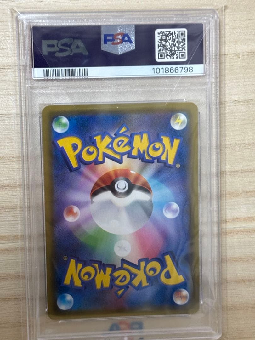 カスミのおねがい SR SM11 ミラクルツイン 104/094 psa10