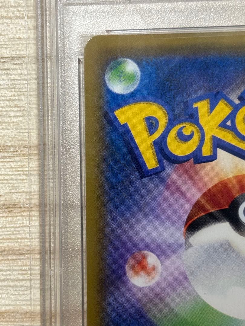 カスミのおねがい SR SM11 ミラクルツイン 104/094 psa10