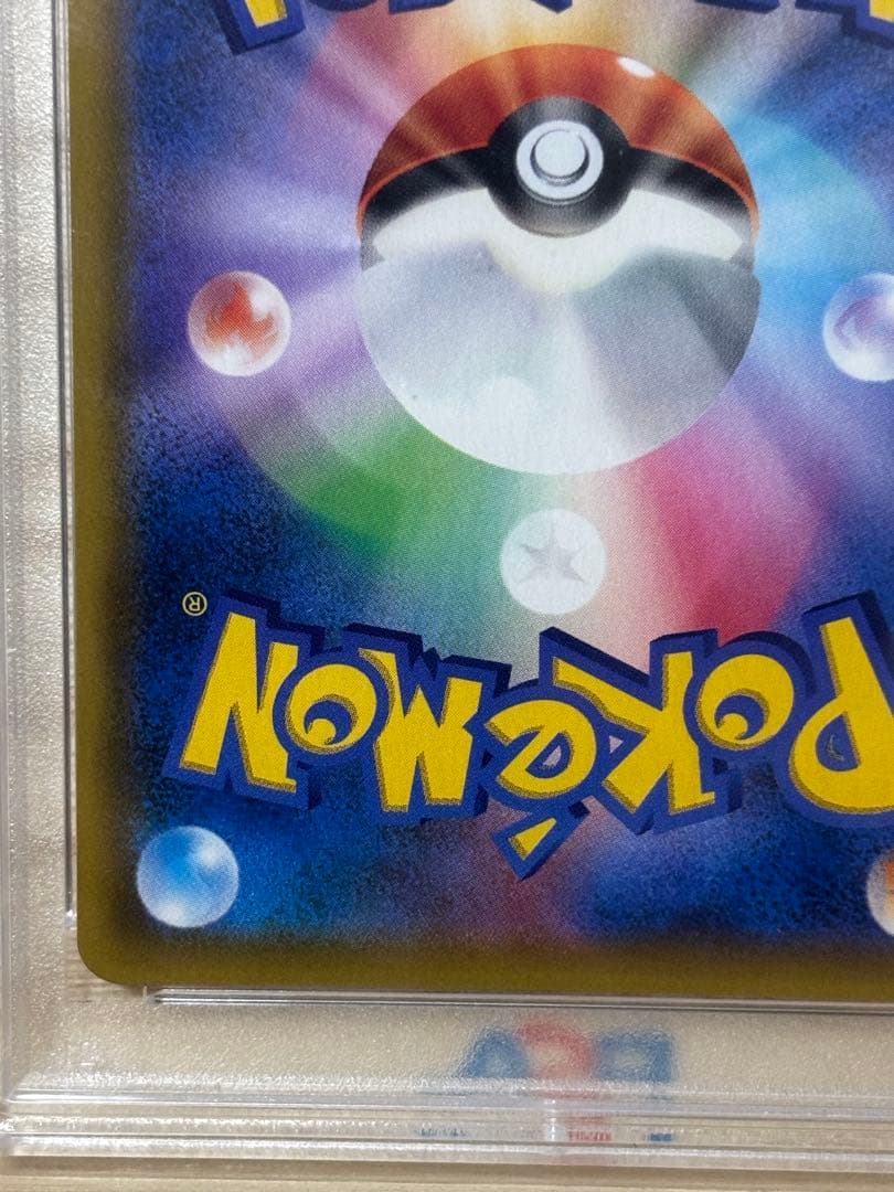 カスミのおねがい SR SM11 ミラクルツイン 104/094 psa10