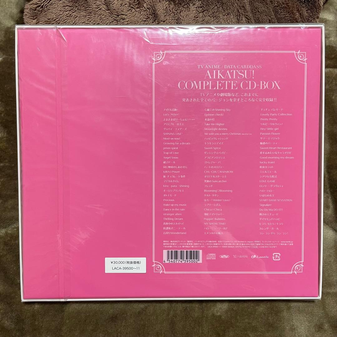 TVアニメ/データカードダス『アイカツ！』COMPLETE CD-BOX