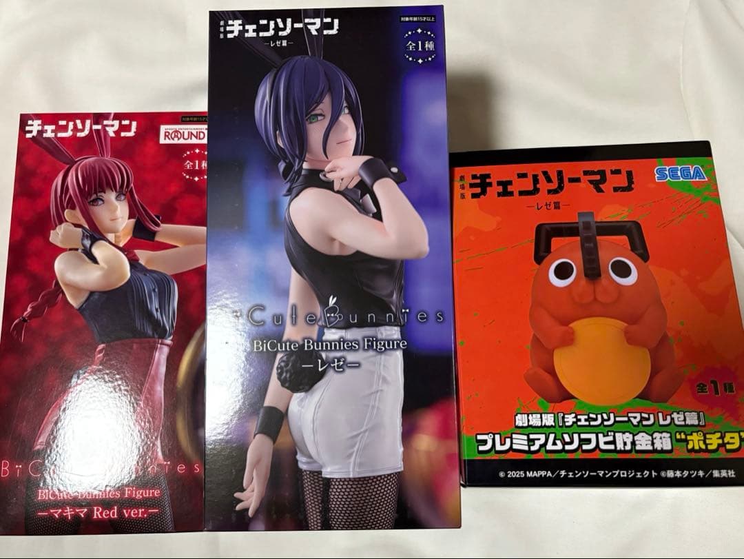 BiCute Bunnies Figure チェンソーマンセット2種 & ポチタ