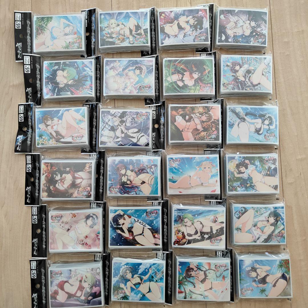 カーテン魂　閃乱カグラ　シノビマスター　スリーブ　まとめ