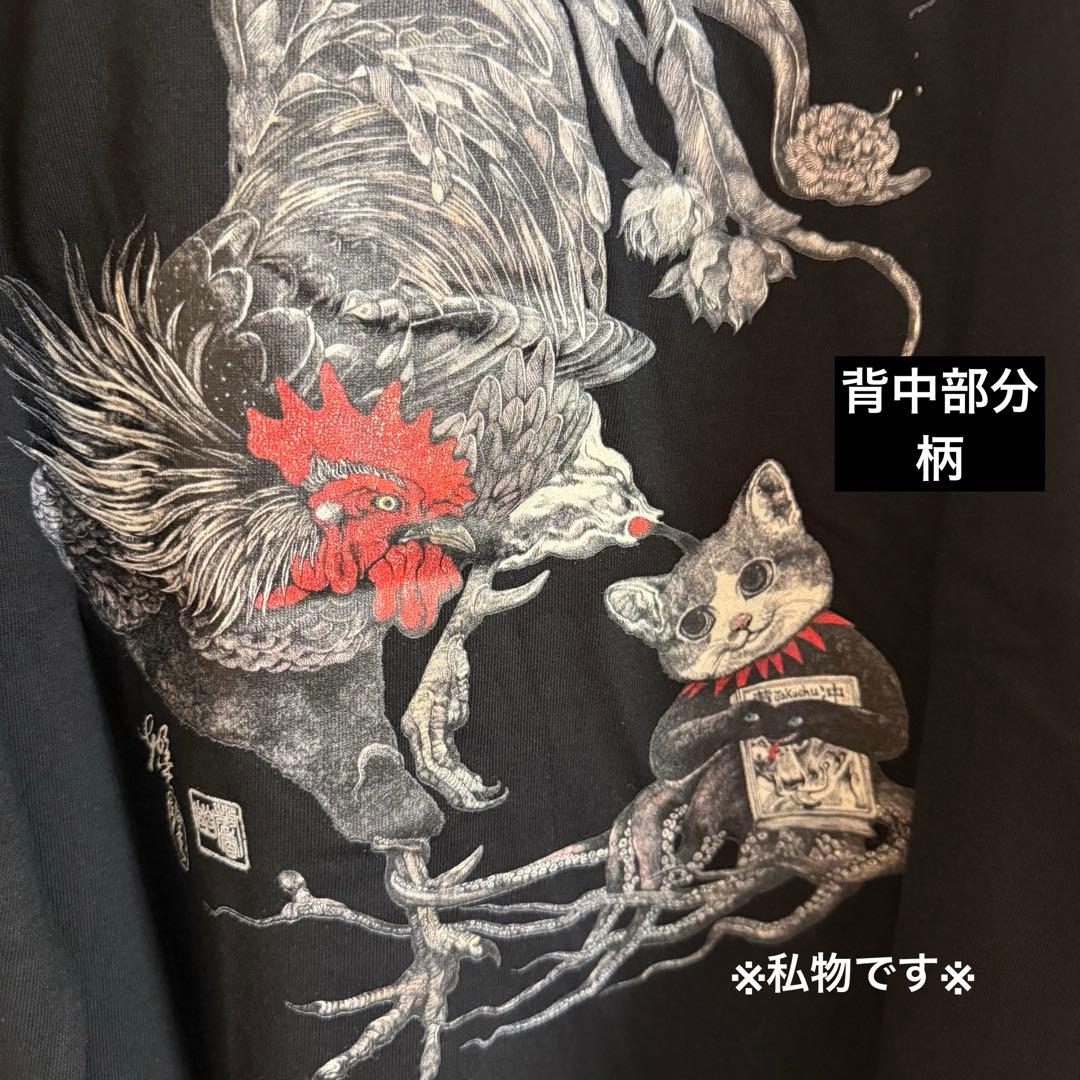 【新品未開封】ボリス雑貨店　ヒグチユウコ　ロンT GUSTAVE若冲雄鶏図　Ｌ