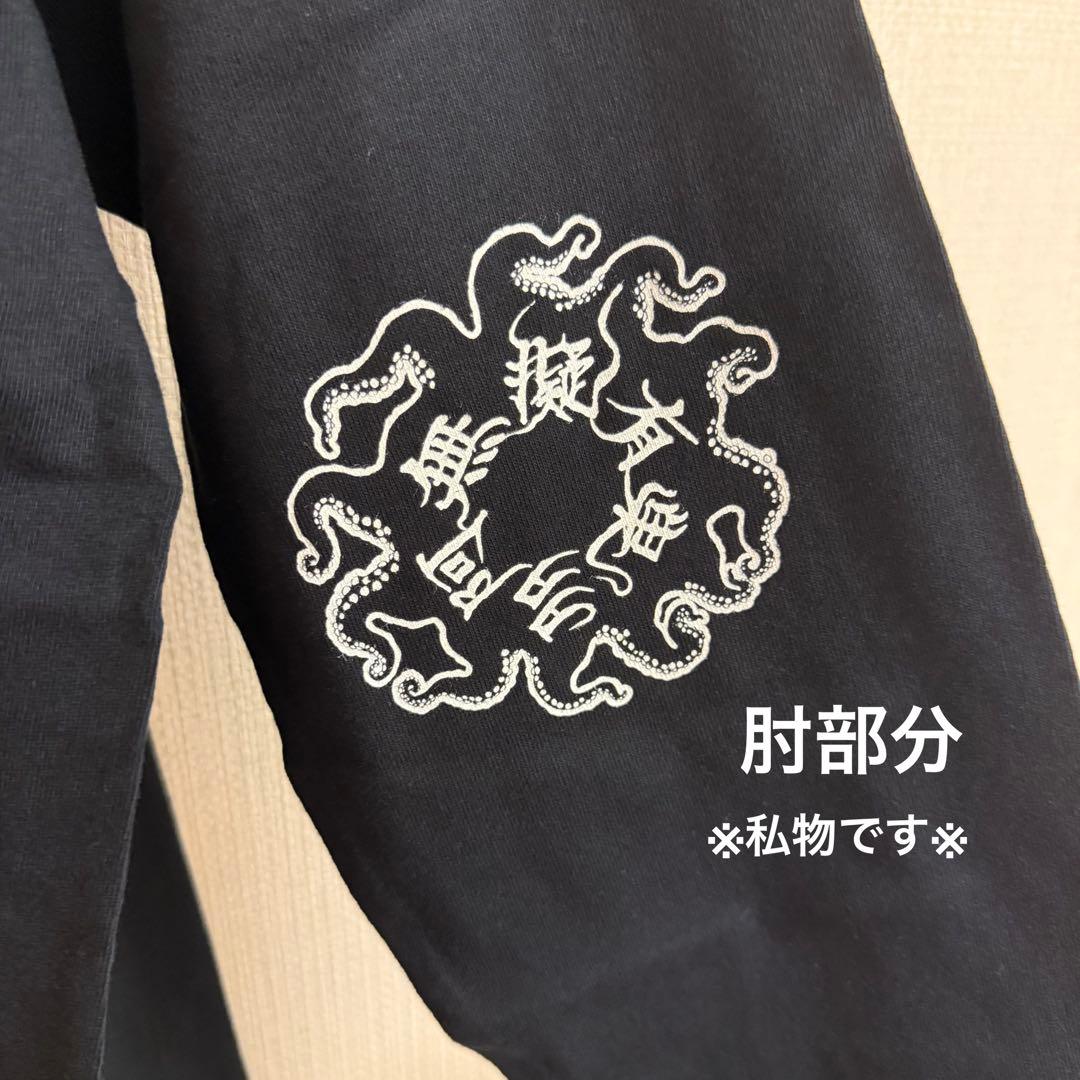 【新品未開封】ボリス雑貨店　ヒグチユウコ　ロンT GUSTAVE若冲雄鶏図　Ｌ