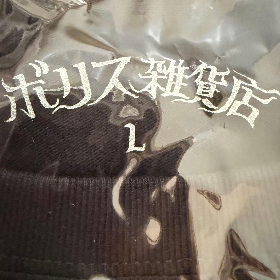 【新品未開封】ボリス雑貨店　ヒグチユウコ　ロンT GUSTAVE若冲雄鶏図　Ｌ