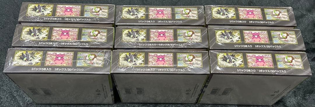 ポケモンカードゲーム ムニキスゼロ 9BOXセット シュリンク付き