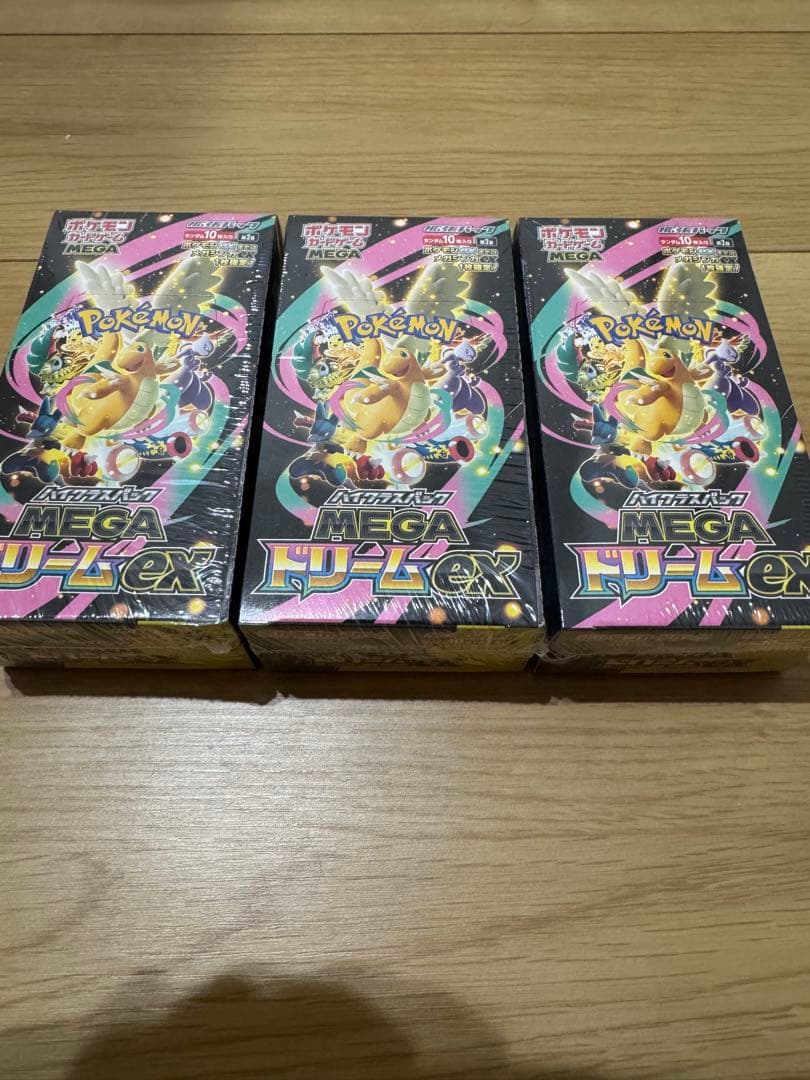 ポケモンカードゲーム MEGA EX ボックス 3個セット　シュリンク付き