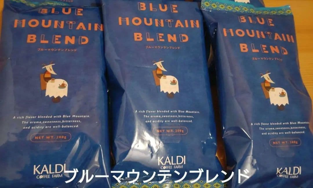 カルディ　KALDI　ブルーマウンテンブレンド　6袋セット　コーヒー豆　粉
