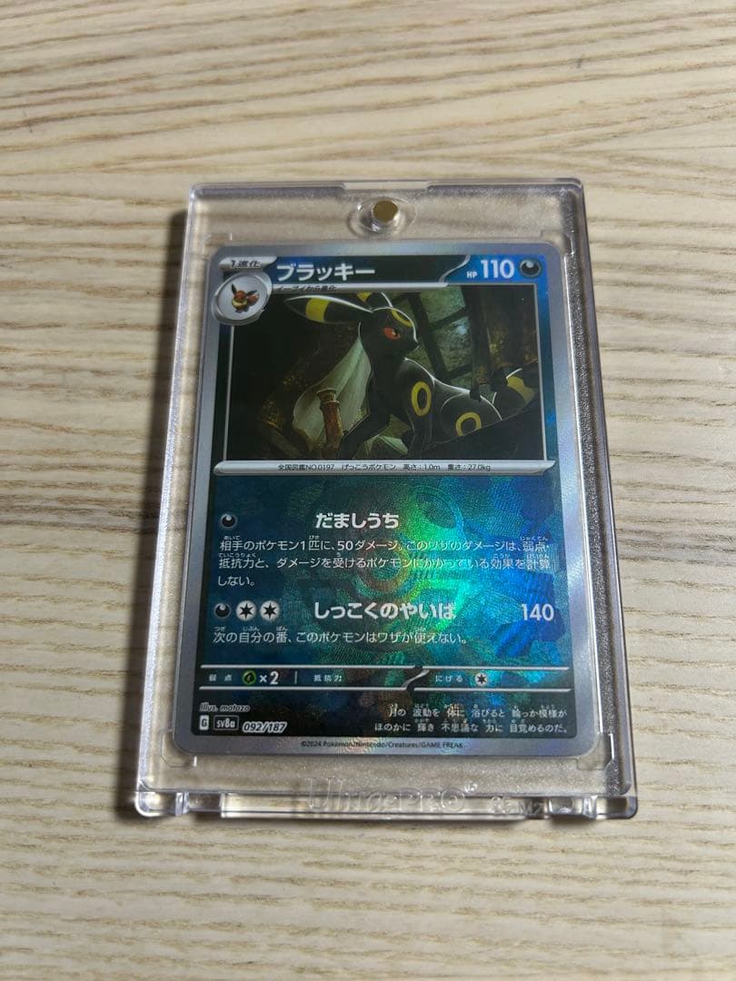 L*】様 ブラッキー マスボミラー　SV8a テラスタルフェスex 092/18