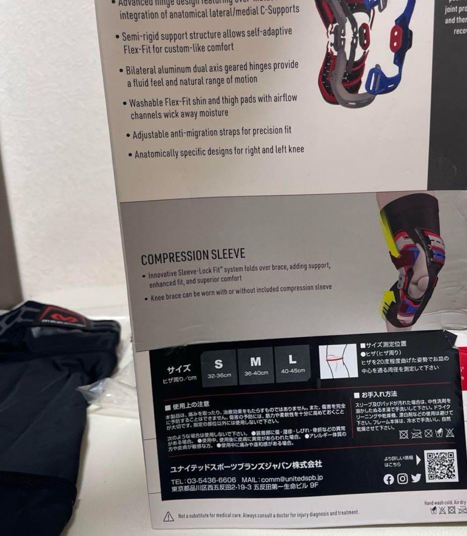 マクダビッド (McDavid) M4200右膝サポーター　Lサイズ 未使用