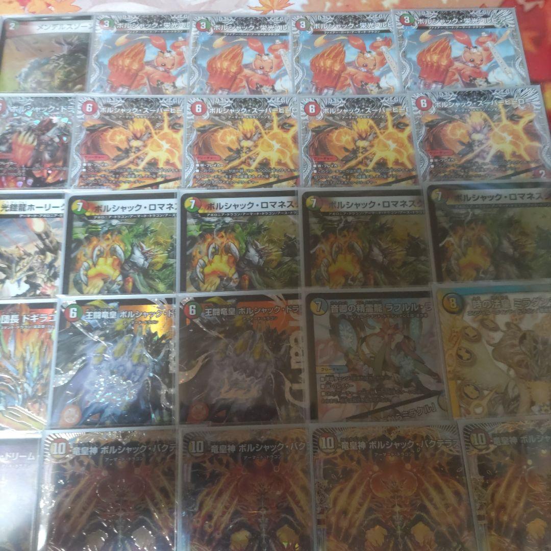 リースボルシャック　デッキ　大会優勝構築　ドギラゴン王道入り　GRATSスリーブ