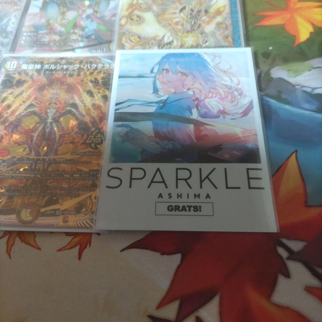 リースボルシャック　デッキ　大会優勝構築　ドギラゴン王道入り　GRATSスリーブ