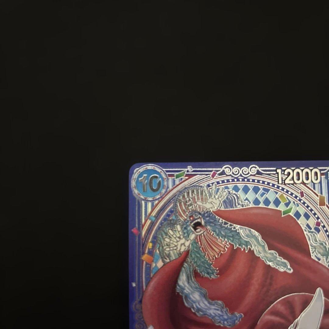 ガ*ド様 バギー　SP　銀　銀背景　蒼海の七傑　OP09-051　パラレル　銀文