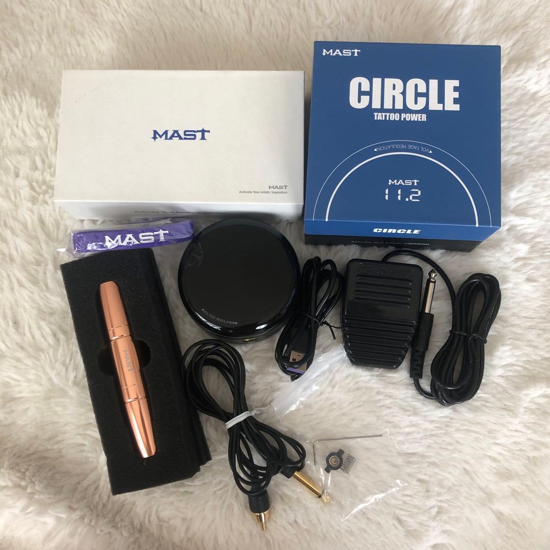 MAST アートメイクマシン　パワーサプライ　セット