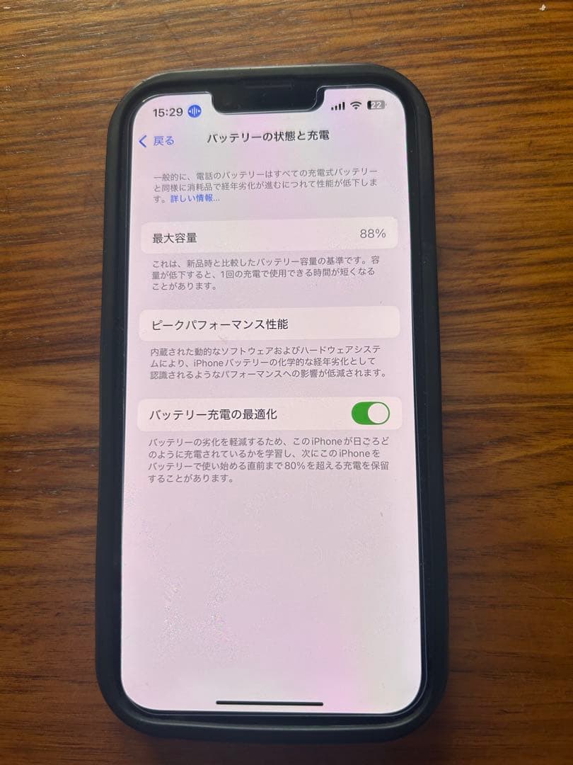 専用です！Apple iPhone 13 グリーン 本体(o^^o)