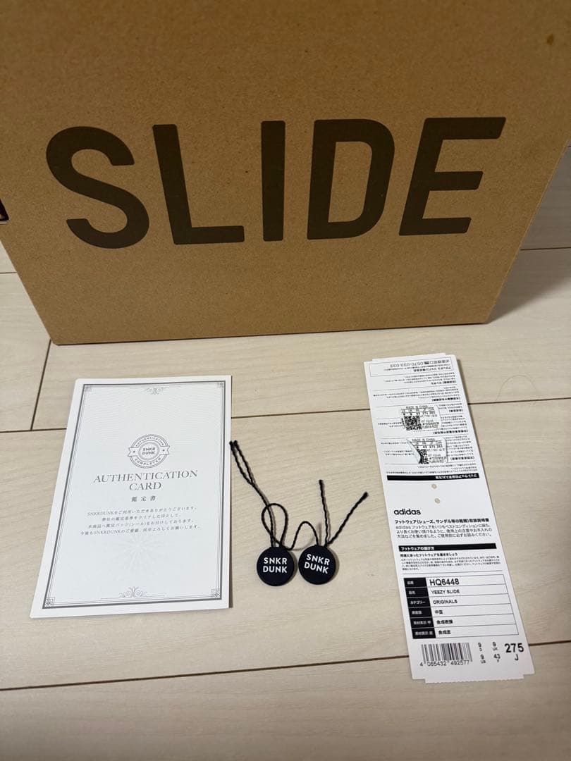 イージースライド ADIDAS YEEZY SLIDE 27.5