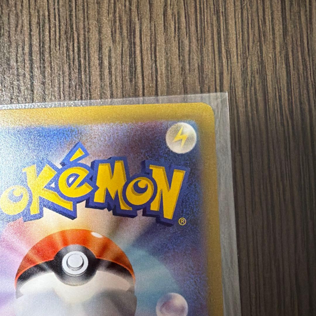 【極美品】ゲンガー ポケモンカード151 マスターボールミラー