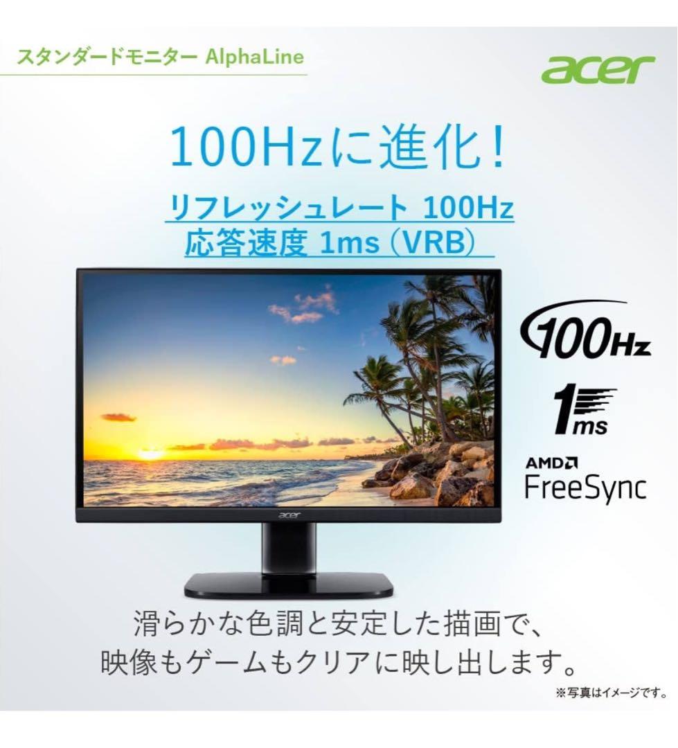 acer ディスプレイモニター 本体