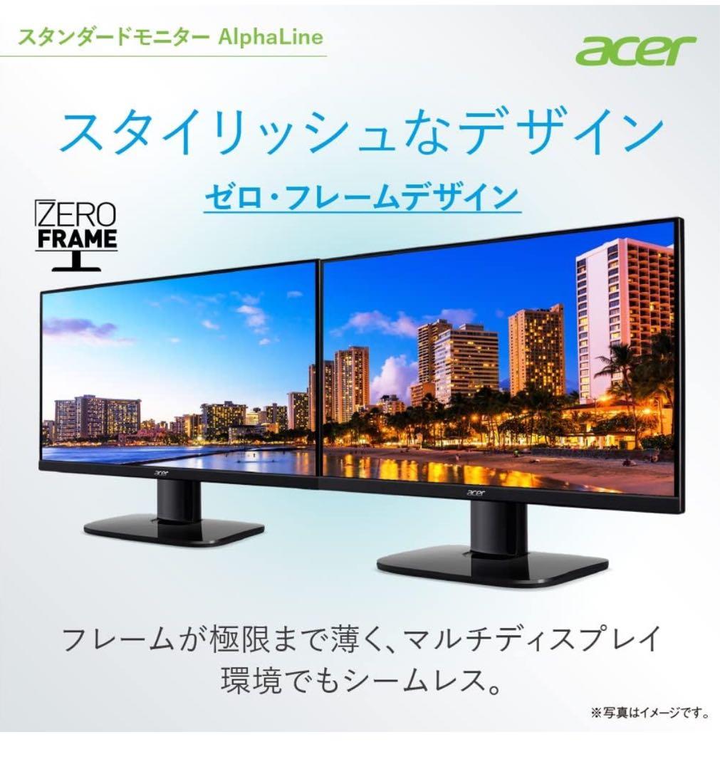 acer ディスプレイモニター 本体
