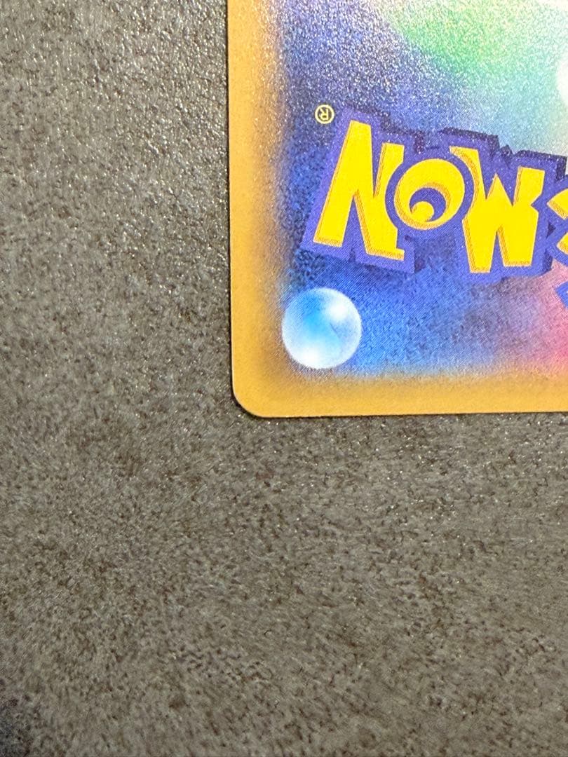 ポケモンカード　レックウザEX ポケモンセンター　プロモ