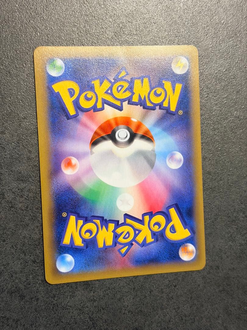 ポケモンカード　レックウザEX ポケモンセンター　プロモ