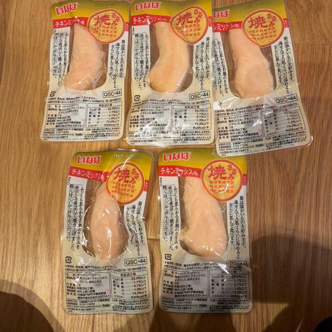  CANIN 成長期の子猫用 2kg 4袋　＋焼ささみフーズ