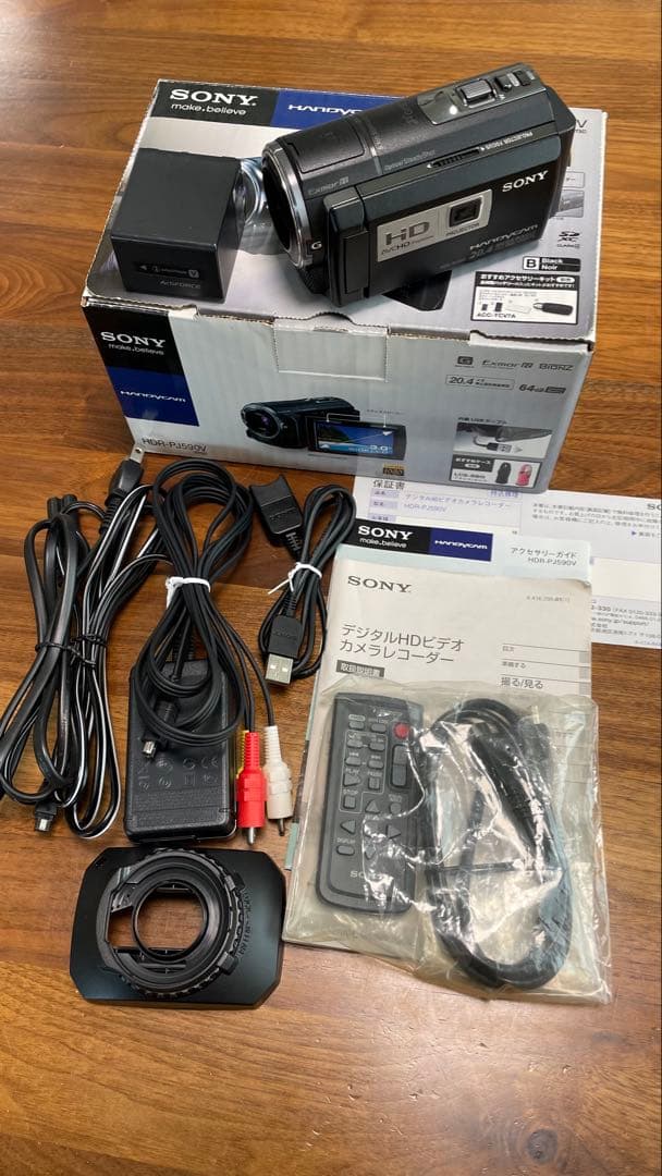 SONY HDR-RJ950V ビデオカメラ 本体備品　中古美品