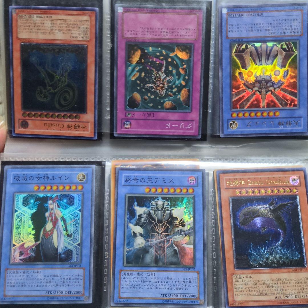 遊戯王OCG ブルーアイズ オベリスク カオスソルジャー ゼラ ガルマ