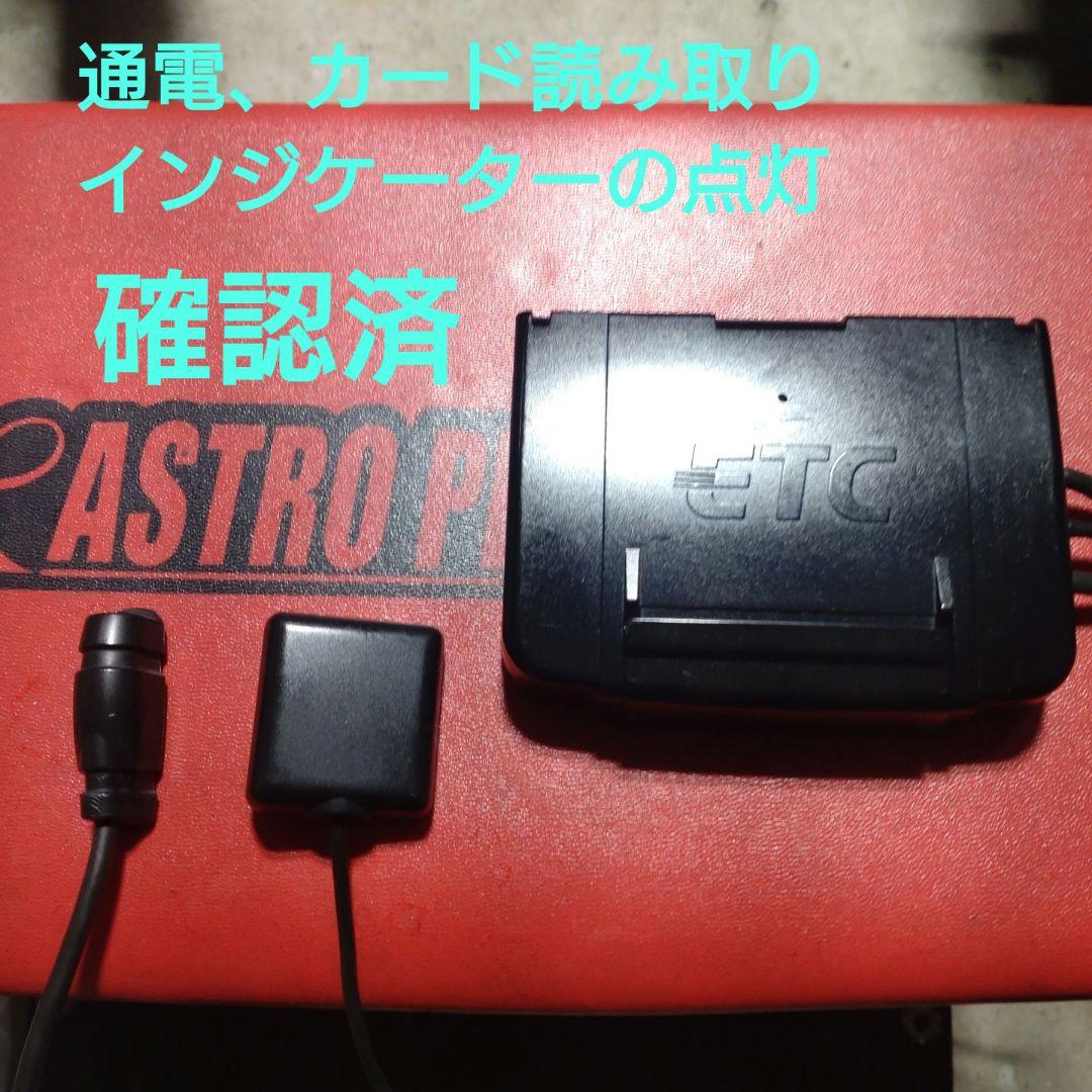 バイク用　ETC　日本無線　JRM-11 【865】