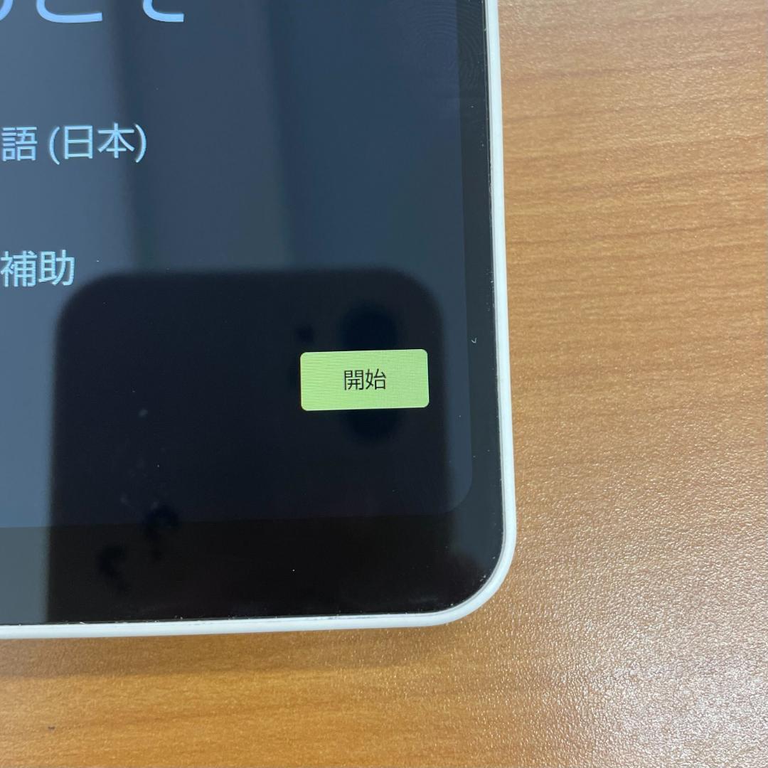 動作確認済み AQUOS wish2 64GB ID:F0512