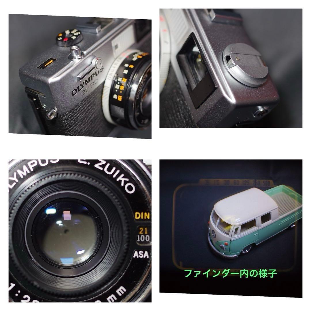 OLYMPUS 35 RC 整備品、 テスト撮影済み　342990