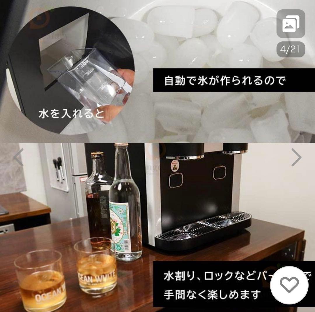 製氷機・クラッシャー