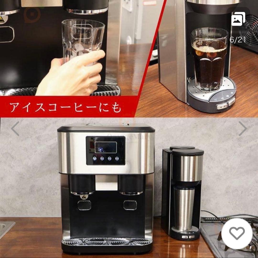 製氷機・クラッシャー