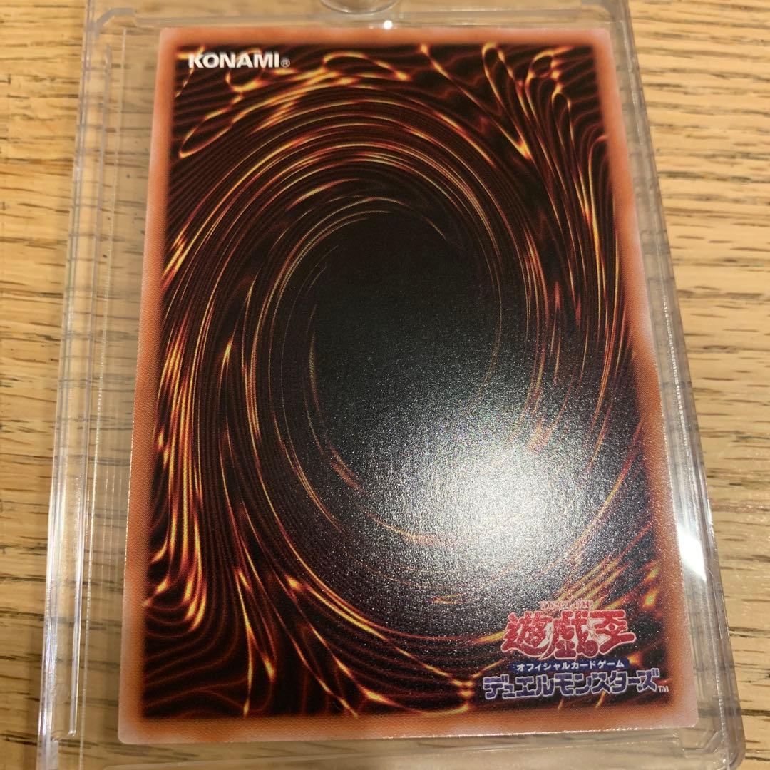 遊戯王　S：Pリトルナイト　25th