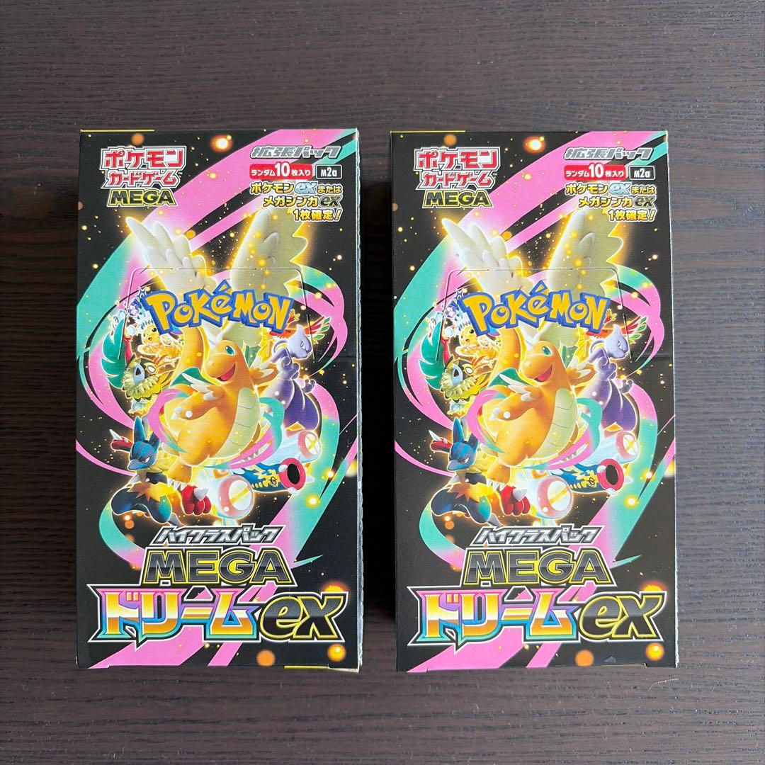 【即日発送】MEGAドリームEX 新品未開封BOX ペリペリ有り シュリンク無し